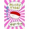 エジプトの寿司屋
