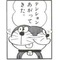 巡礼者(・ω・)／