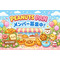 PｰｰEANUTS☆PAN