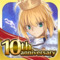 ＦＧＯ好きな人集まれ