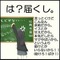 低身長組