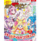プリキュアブログ