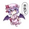 ☆†紅魔館†☆