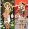 ･｡*ﾟ☆小春日和☆ﾟ*｡･