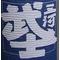 MKB 48(俺戦)