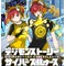 サイバースルゥース