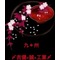〆吉健≪誠≫総業〆
