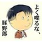 秘密の小部屋(臨時)