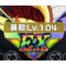 コナミ麻雀格闘倶楽部