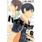 ハイキュー[BL限定]