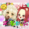 リナ★マミー