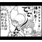 とある村の労組支部