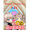 『虹色★season//４』