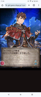 霊界物語 1.2.3.4.5.6 ウラオモテ世界！ とつぜんの除霊×ゲームバトル | ウラオモテ