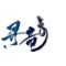 鏡花昇竜