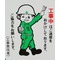 team東北魂