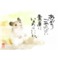 一期一会～ｱﾘの野望～