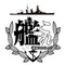 艦隊これくしょん