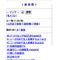裏楽園.晒しの楽園そ-
