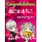 『虹色★season//４』