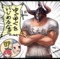 ﾃﾞﾝｷﾋﾂｼﾞ事務局
