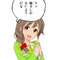 ﾌﾟﾛのお知らせ
