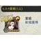 としちゃん連合会♪
