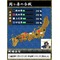 サムライ戦記wiki