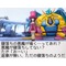 ﾄﾞﾗｸｴXのﾒﾓ帳