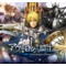 エンシェントドラゴン