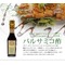 バルサミコ酢|ωΦ*)
