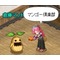 マンゴー倶楽部