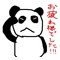ラー魂☆(*￣m￣)