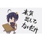 たのっく☆