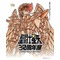 鳳凰天舞〆