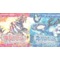 ポケモン攻略