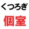ぽん・ぽん・ぽん