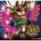 §第１モバゲー研究室