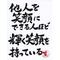 CODE:軌跡