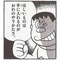 [阿摩羅識]集会所[A:F3A8]