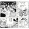 TDP作戦会議ID