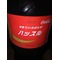 からあげ野郎の会