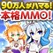 剣ログサークル