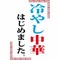 科学変隊ｱﾎﾚﾝｼﾞｬ-