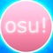 osu!playerの集い