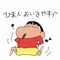 ◎暇人の集い◎