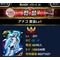 ★夜桜会★