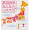 Dの選抜サークル