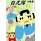 ひよこサークル