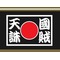 喫茶よしはる